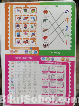 Intelligence Talking book